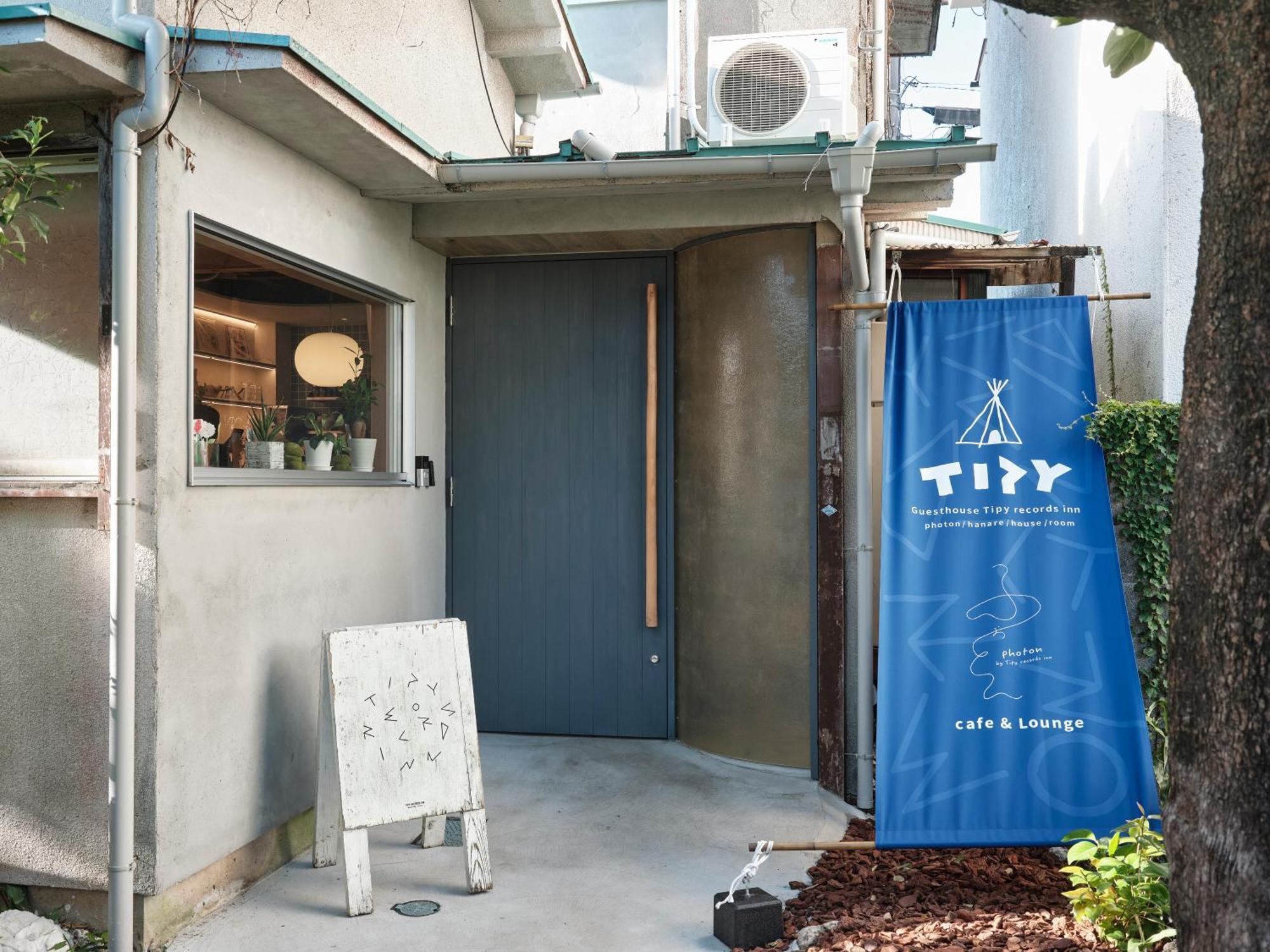 Tipy Records Inn Photon Одавара Экстерьер фото